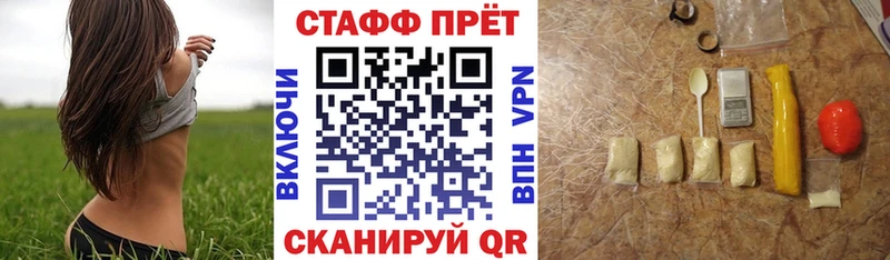 Купить Реутов ГАШ БУТИРАТ ссылка на мегу рабочий сайт Alpha-PVP Конопля Кокаин МЕФ