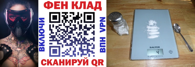 продажа наркотиков  Реутов  Амфетамин VHQ 