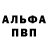 Кетамин VHQ Vasiliy Shon