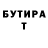 ТГК вейп Tyecha Brown