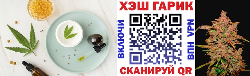где купить наркотик  Реутов  Печенье с ТГК марихуана 
