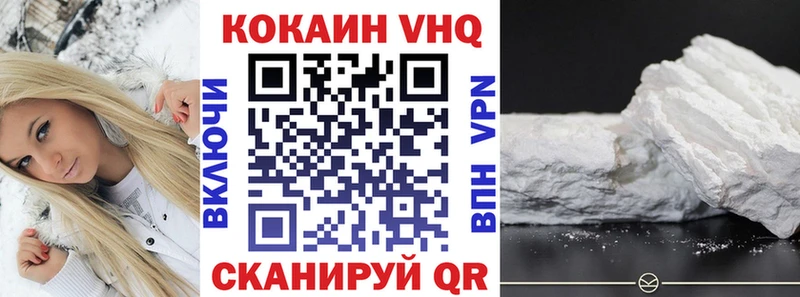 МЕГА рабочий сайт  Реутов  COCAIN Fish Scale 