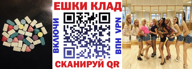 blacksprut как зайти  магазин продажи   Реутов  Экстази бентли 