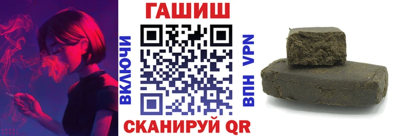 ГАШИШ ice o lator  наркота  Реутов 
