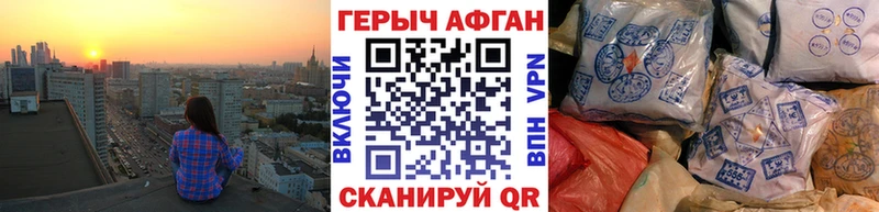 хочу   Реутов  Героин Афган 