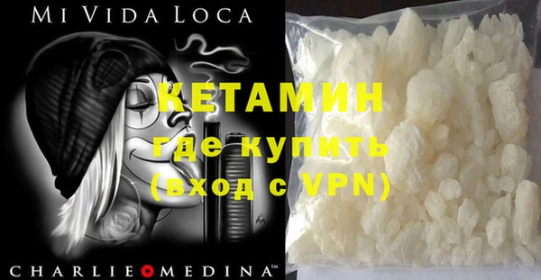 мяу мяу кристалл Балабаново