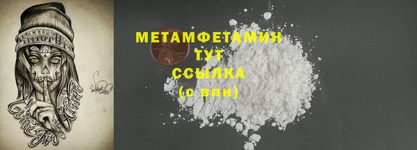 гидропоника Баксан