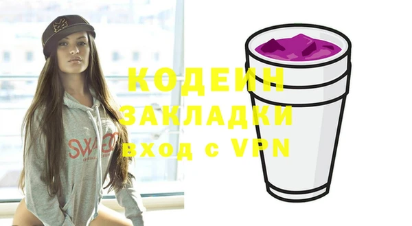 мяу мяу кристалл Балабаново