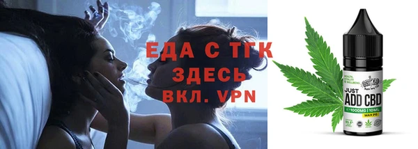 мяу мяу кристалл Балабаново