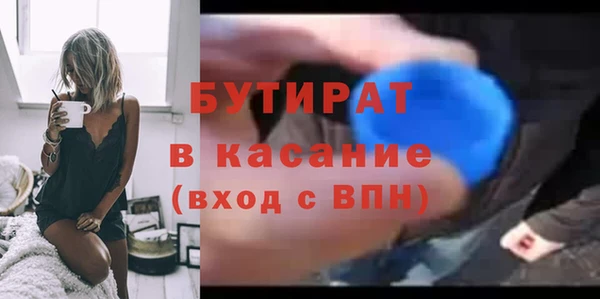 мяу мяу кристалл Балабаново