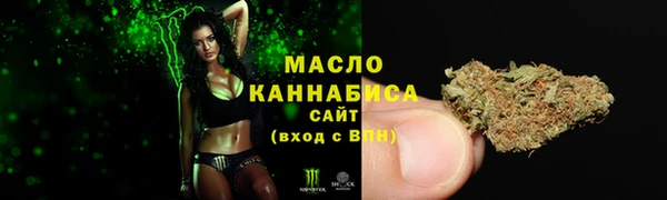 мяу мяу кристалл Балабаново