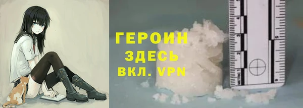 героин Балахна