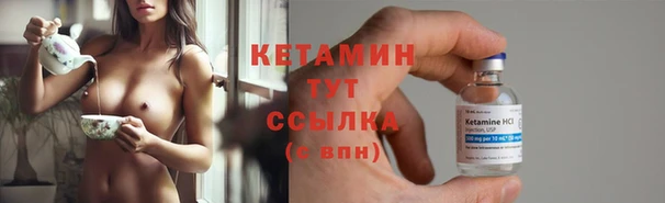 мяу мяу кристалл Балабаново