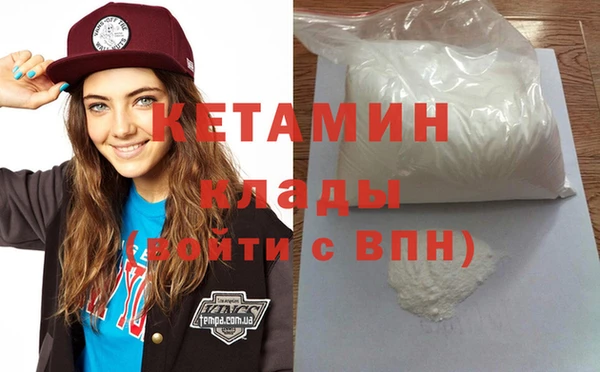 мяу мяу кристалл Балабаново