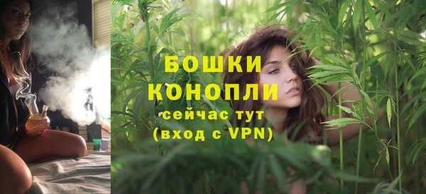 мяу мяу кристалл Балабаново