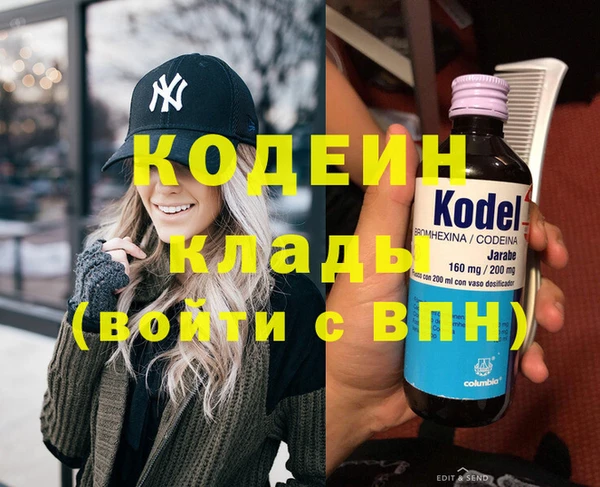 героин Балахна