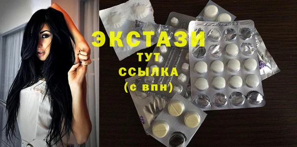 мяу мяу кристалл Балабаново