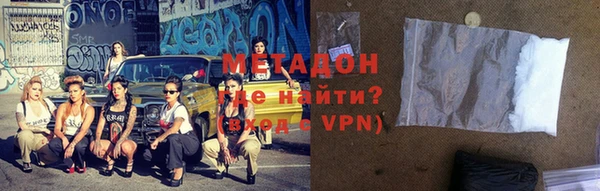 мяу мяу кристалл Балабаново