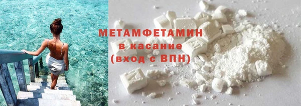 мяу мяу кристалл Балабаново