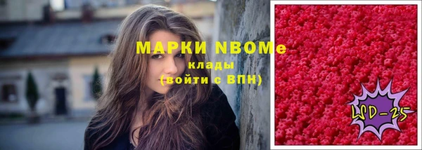 героин Балахна