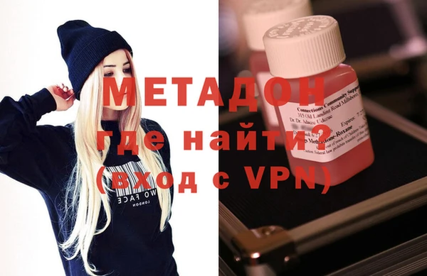 мяу мяу кристалл Балабаново