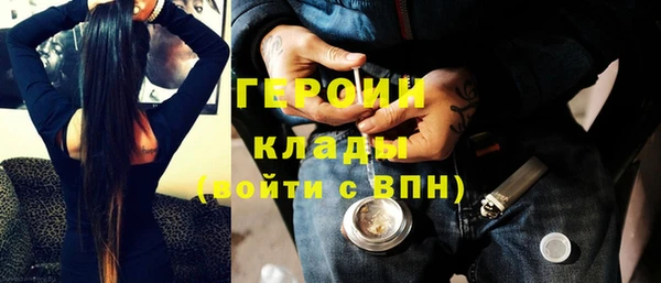 героин Балахна