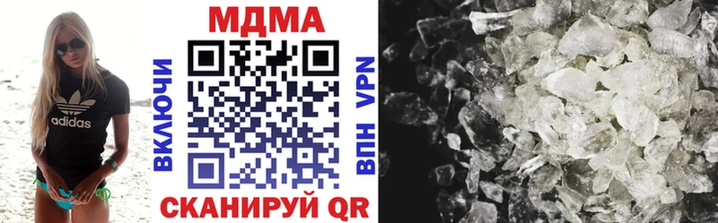 MDMA молли  Реутов 