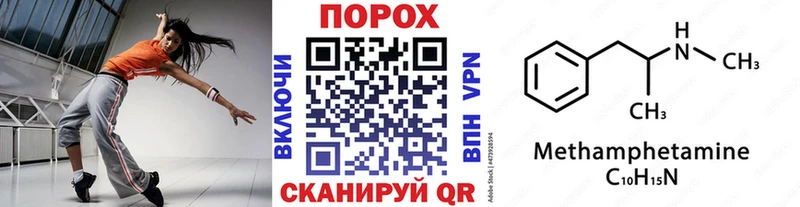 Первитин винт  где можно купить   Реутов 
