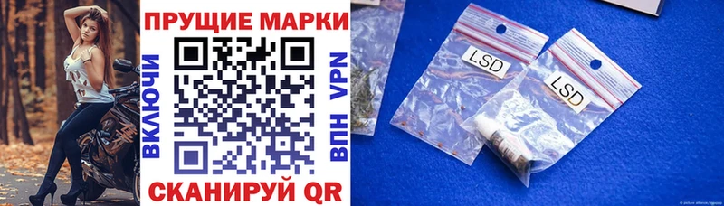 блэк спрут зеркало  Реутов  Наркотические марки 1,8мг 