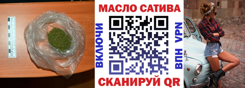 omg ссылки  Реутов  ТГК концентрат 